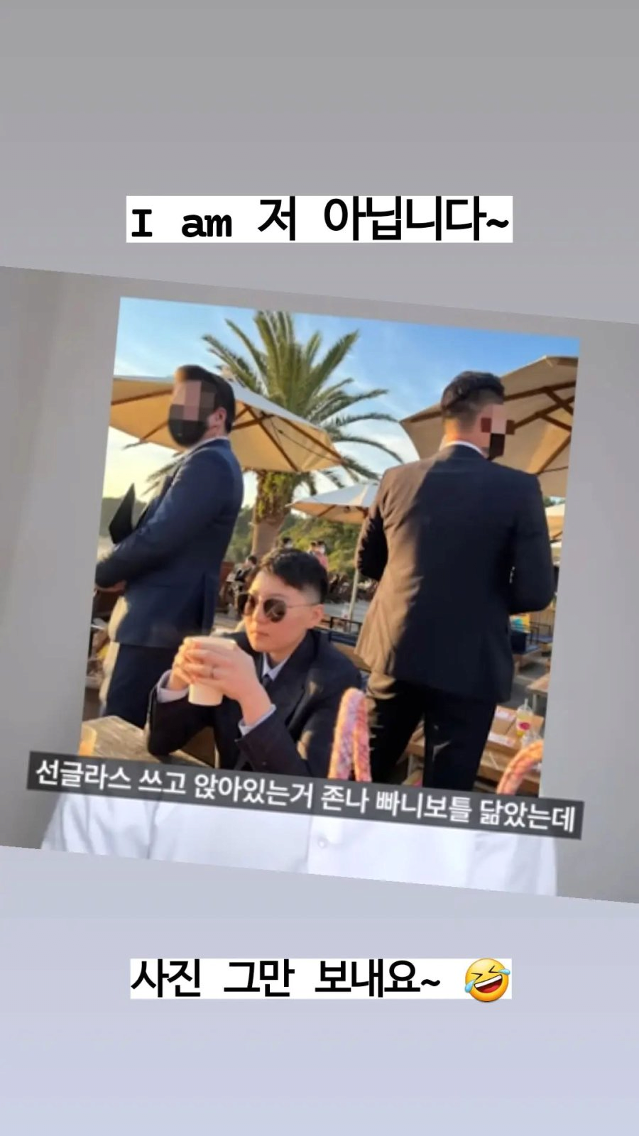 빠니보틀 전청조 언급 ㅋㅋㅋㅋㅋㅋ