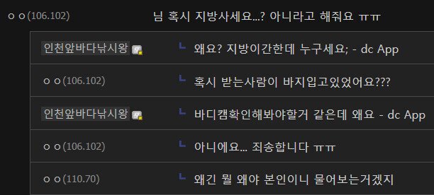 Internet_20220607_235917_4.png.ren.jpg 여장하고 배달 음식 받은 사람.JPG 후기