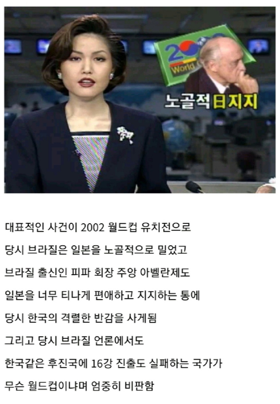 은근 우리나라 편을 많이 들어주는 나라 - 꾸르