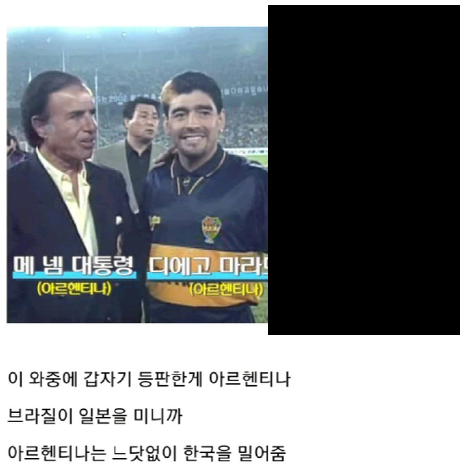 은근 우리나라 편을 많이 들어주는 나라 - 꾸르