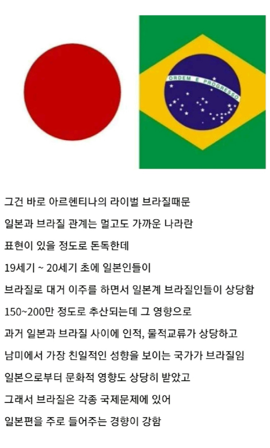 은근 우리나라 편을 많이 들어주는 나라 - 꾸르