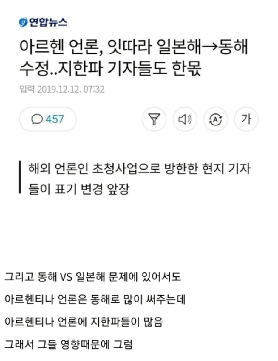 은근 우리나라 편을 많이 들어주는 나라 - 꾸르