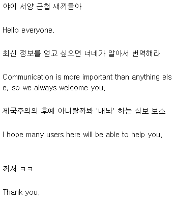 Screenshot 2023-08-10 at 23.54.45.png 레딧에서 온 해외 유저들을 훈훈하게 맞아주는 디시인들.jpg