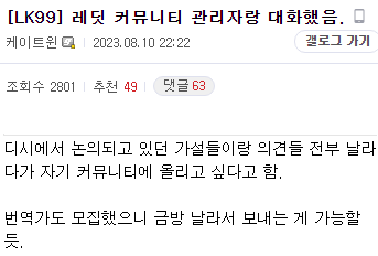 greht.png 레딧에서 온 해외 유저들을 훈훈하게 맞아주는 디시인들.jpg