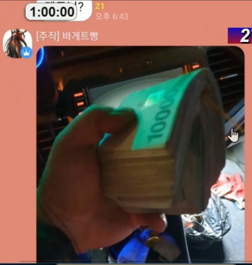 사탄도 울고 갈 역대급 도둑놈 - 꾸르