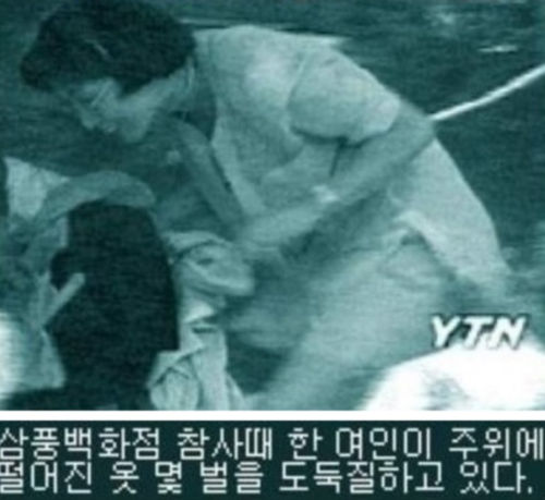 사탄도 울고 갈 역대급 도둑놈 - 꾸르