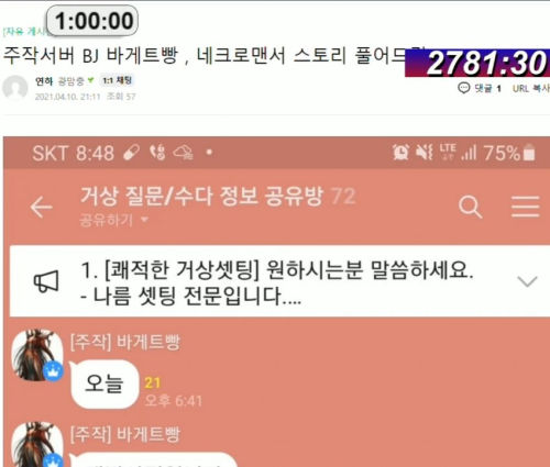 사탄도 울고 갈 역대급 도둑놈 - 꾸르