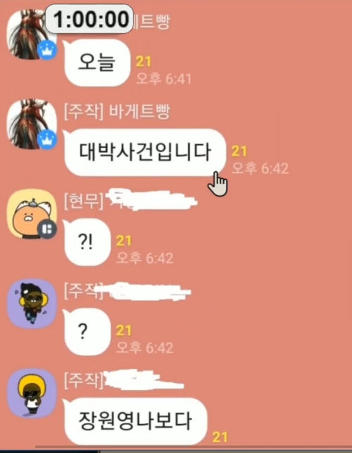 사탄도 울고 갈 역대급 도둑놈 - 꾸르