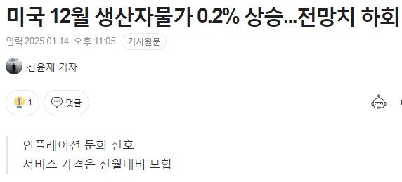 Screenshot_14.jpg 전반꿀이라는 주식유튜버 전인구 근황
