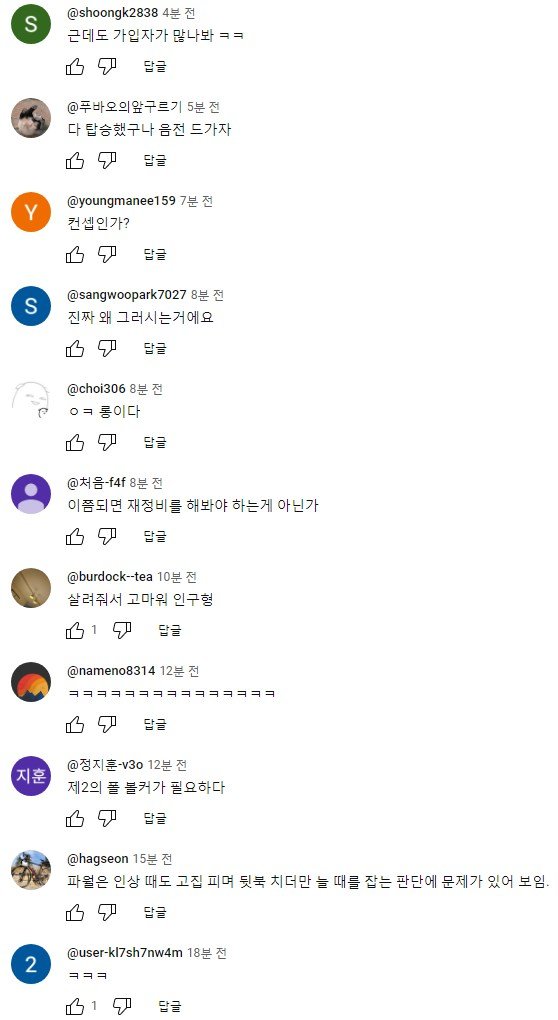 Screenshot_9.jpg 전반꿀이라는 주식유튜버 전인구 근황