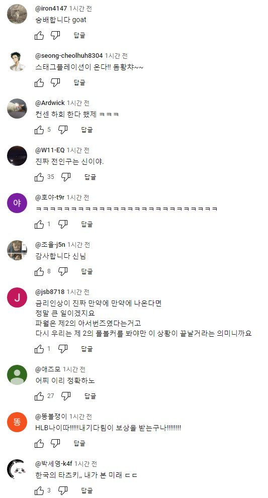 Screenshot_13.jpg 전반꿀이라는 주식유튜버 전인구 근황