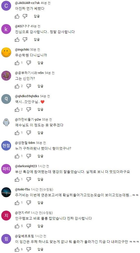 Screenshot_11.jpg 전반꿀이라는 주식유튜버 전인구 근황