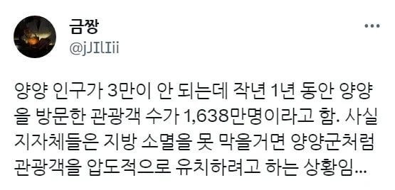 유흥도시가 되어 간다는 어느 지역 근황.jpg