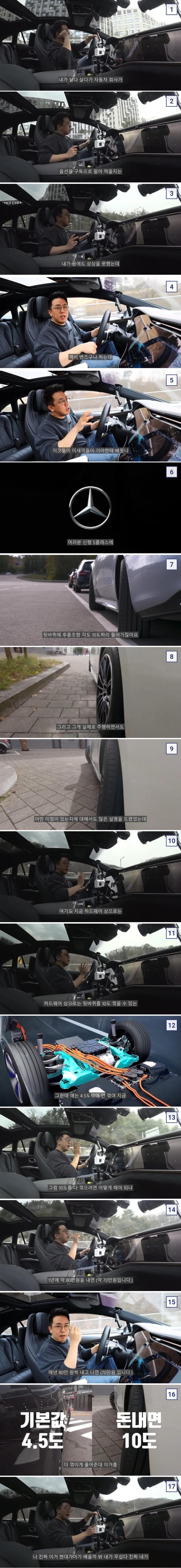 벤츠의 신규 구독 모델.png.jpg