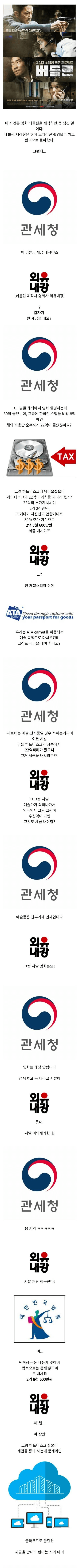 24post.co.kr_001.png