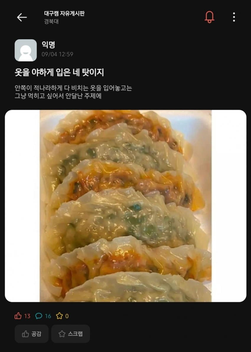 16939018033208.jpg