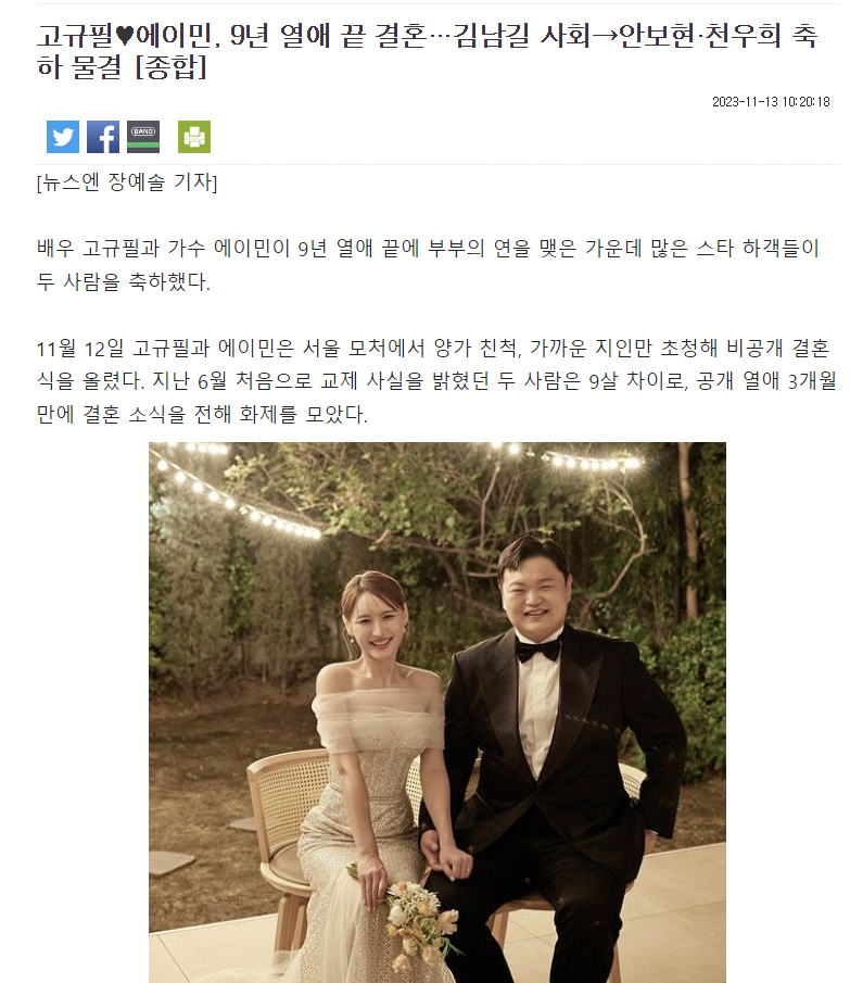 1 (5).png 2023 영화계 올해 최고의 수혜자