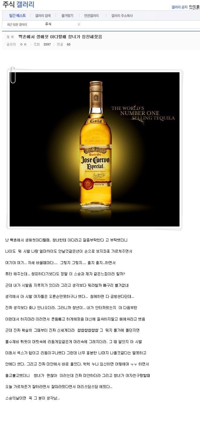 resource.jpg 빡촌 가서 창녀에게 칭찬 받은 디시인