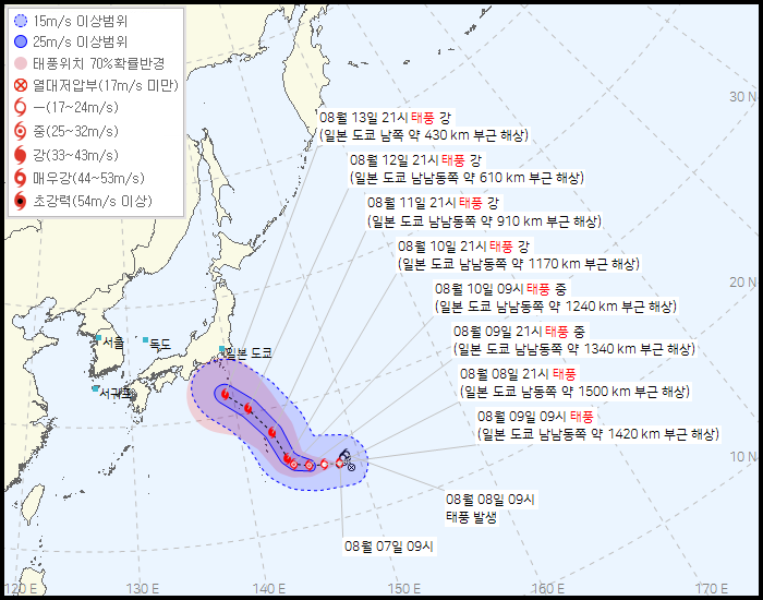 [기후] 7호태풍 '란' 발생 - 일본 도쿄 남쪽에서 북상중 | 인스티즈