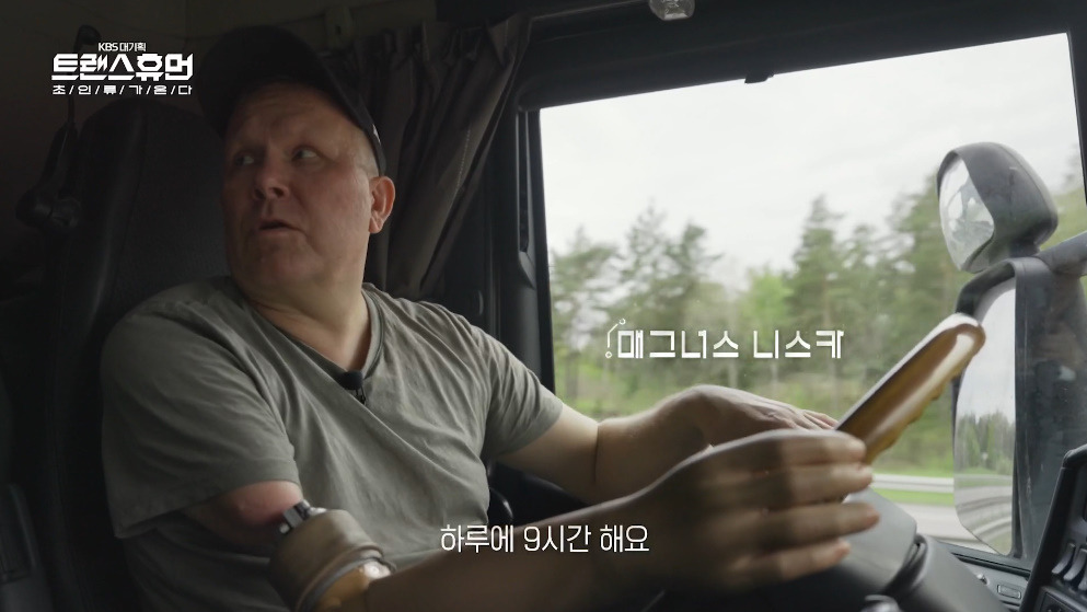 이슈 장애 자체를 삭제하는 미래 기술.jpg - 스퀘어.유머.사건사고 : 2b17948d2df07bcbe2b02a5978cdcf0f.jpg