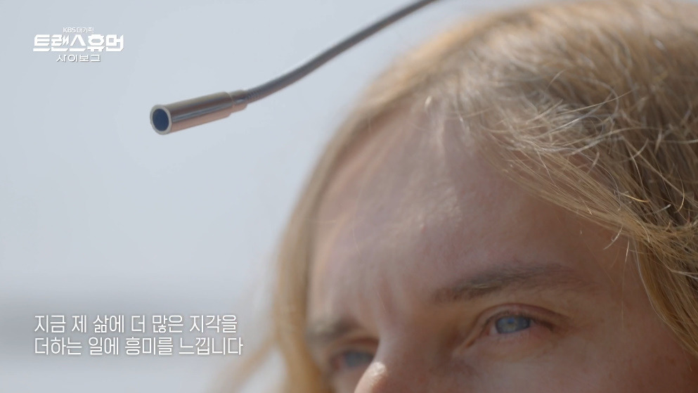 이슈 장애 자체를 삭제하는 미래 기술.jpg - 스퀘어.유머.사건사고 : 2d9c7bac1f15473d04c164be33a653a3.jpg