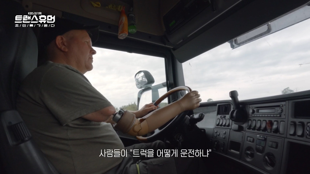 이슈 장애 자체를 삭제하는 미래 기술.jpg - 스퀘어.유머.사건사고 : 322f71353fed20721f54b6fbebe3c609.jpg