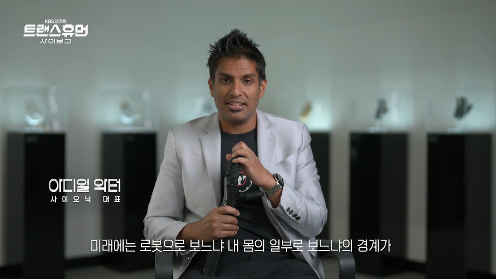 이슈 장애 자체를 삭제하는 미래 기술.jpg - 스퀘어.유머.사건사고 : 36d1e56d4cc3b5412e75b82e6659f9d4.jpg