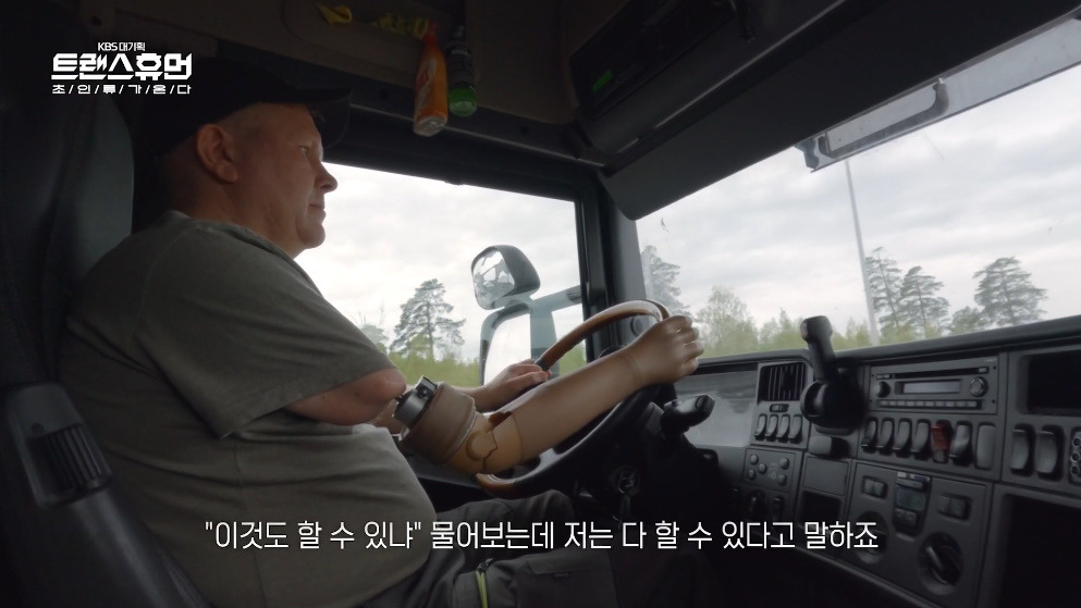 이슈 장애 자체를 삭제하는 미래 기술.jpg - 스퀘어.유머.사건사고 : aad15acd46b4986712f247910e672867.jpg