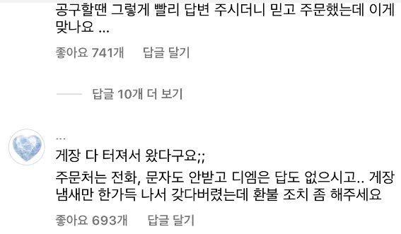 IMG_5807.webp.ren.jpg 난리난 홍영기 최근 공구.jpg