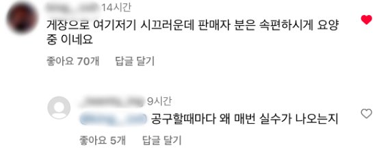 IMG_5810.webp.ren.jpg 난리난 홍영기 최근 공구.jpg
