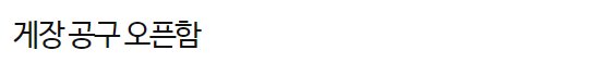 IMG_5800.webp.ren.jpg 난리난 홍영기 최근 공구.jpg