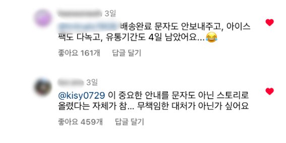 IMG_5805.webp.ren.jpg 난리난 홍영기 최근 공구.jpg
