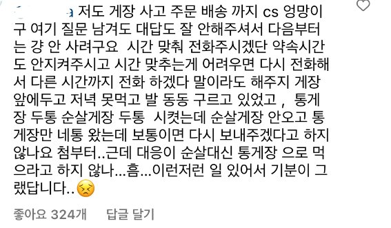 IMG_5808.webp.ren.jpg 난리난 홍영기 최근 공구.jpg