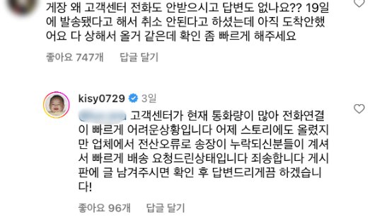 IMG_5802.webp.ren.jpg 난리난 홍영기 최근 공구.jpg