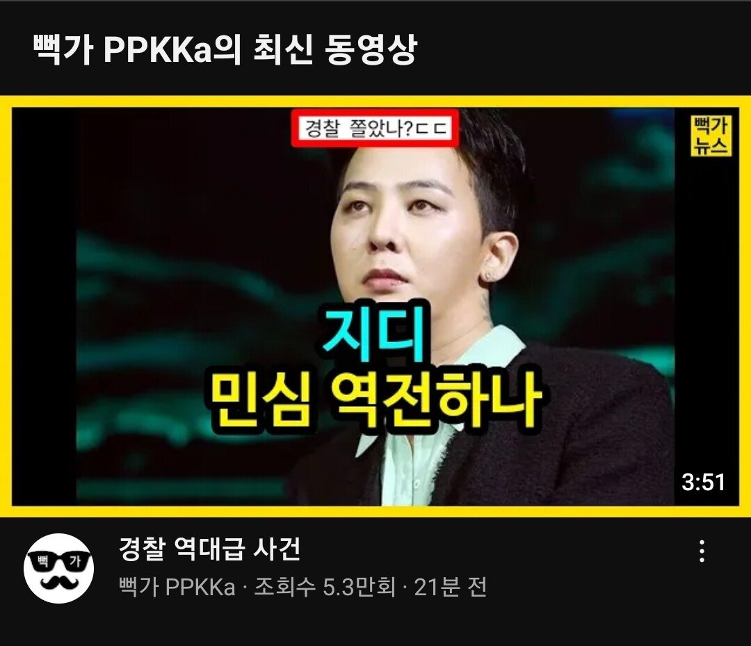 Screenshot_20231030-214006_YouTube.jpg