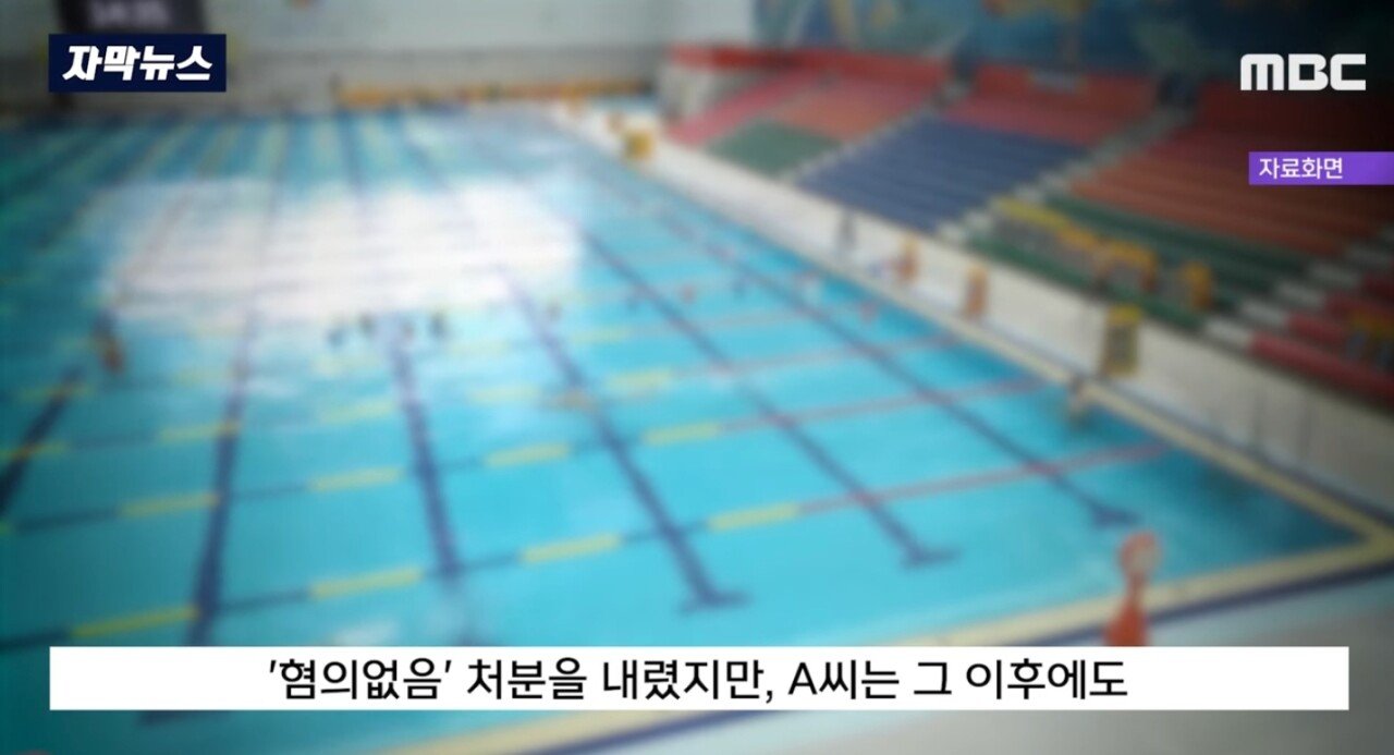 SmartSelect_20240918_164204_YouTube.jpg "아저씨가 날 훔쳐봤다고요!" 인터넷 도배하던 경찰 결국..
