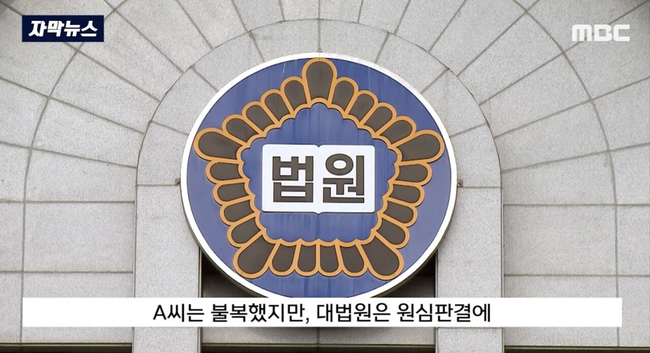 SmartSelect_20240918_164428_YouTube.jpg "아저씨가 날 훔쳐봤다고요!" 인터넷 도배하던 경찰 결국..