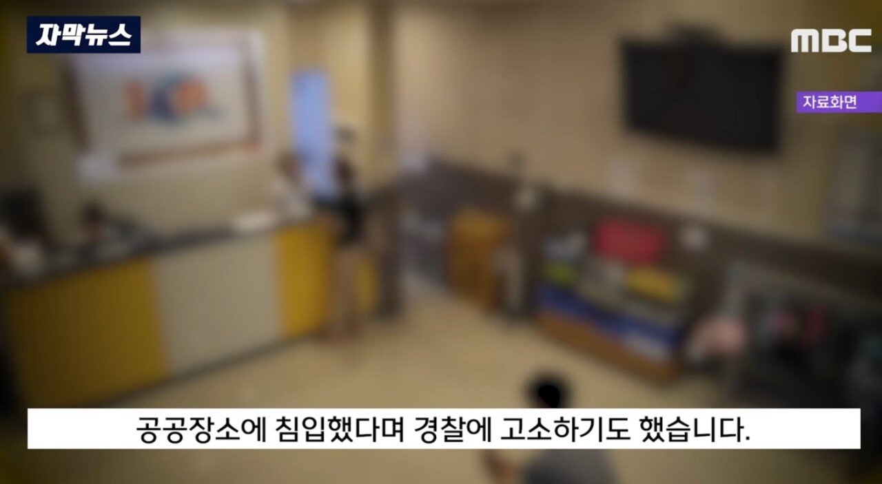 SmartSelect_20240918_164134_YouTube.jpg "아저씨가 날 훔쳐봤다고요!" 인터넷 도배하던 경찰 결국..