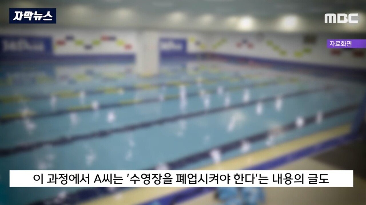 SmartSelect_20240918_164058_YouTube.jpg "아저씨가 날 훔쳐봤다고요!" 인터넷 도배하던 경찰 결국..
