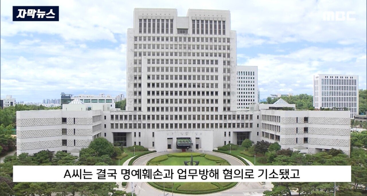 SmartSelect_20240918_164229_YouTube.jpg "아저씨가 날 훔쳐봤다고요!" 인터넷 도배하던 경찰 결국..