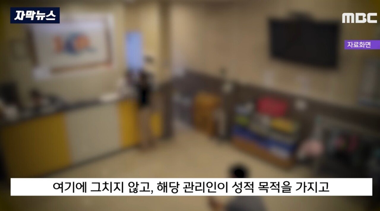 SmartSelect_20240918_164124_YouTube.jpg "아저씨가 날 훔쳐봤다고요!" 인터넷 도배하던 경찰 결국..