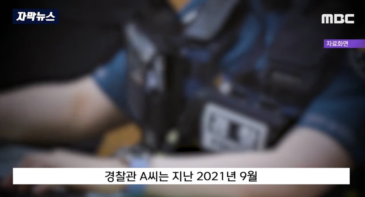SmartSelect_20240918_163906_YouTube.jpg "아저씨가 날 훔쳐봤다고요!" 인터넷 도배하던 경찰 결국..