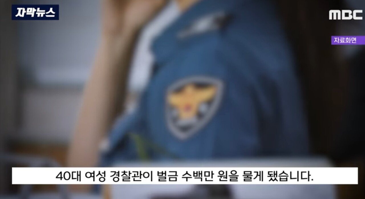 SmartSelect_20240918_163849_YouTube.jpg "아저씨가 날 훔쳐봤다고요!" 인터넷 도배하던 경찰 결국..