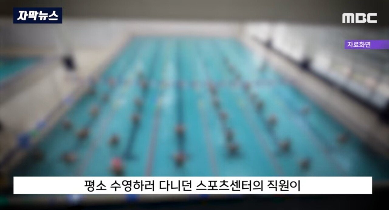 SmartSelect_20240918_163812_YouTube.jpg "아저씨가 날 훔쳐봤다고요!" 인터넷 도배하던 경찰 결국..