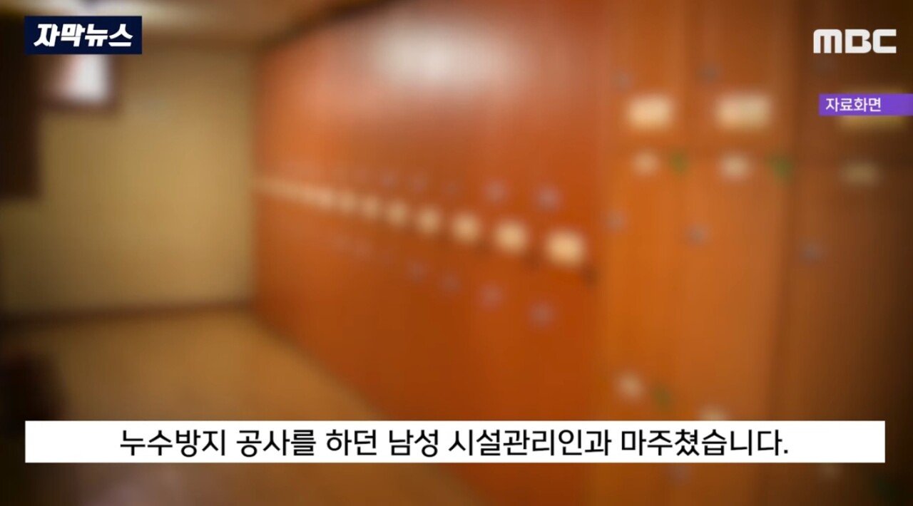 SmartSelect_20240918_163931_YouTube.jpg "아저씨가 날 훔쳐봤다고요!" 인터넷 도배하던 경찰 결국..