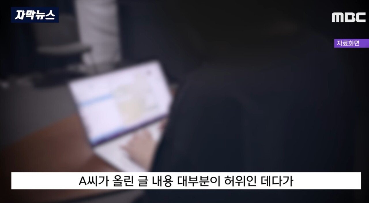 SmartSelect_20240918_164403_YouTube.jpg "아저씨가 날 훔쳐봤다고요!" 인터넷 도배하던 경찰 결국..