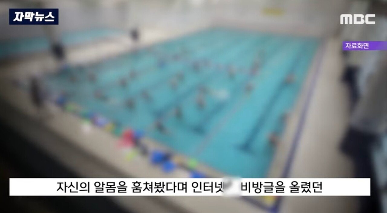 SmartSelect_20240918_163829_YouTube.jpg "아저씨가 날 훔쳐봤다고요!" 인터넷 도배하던 경찰 결국..