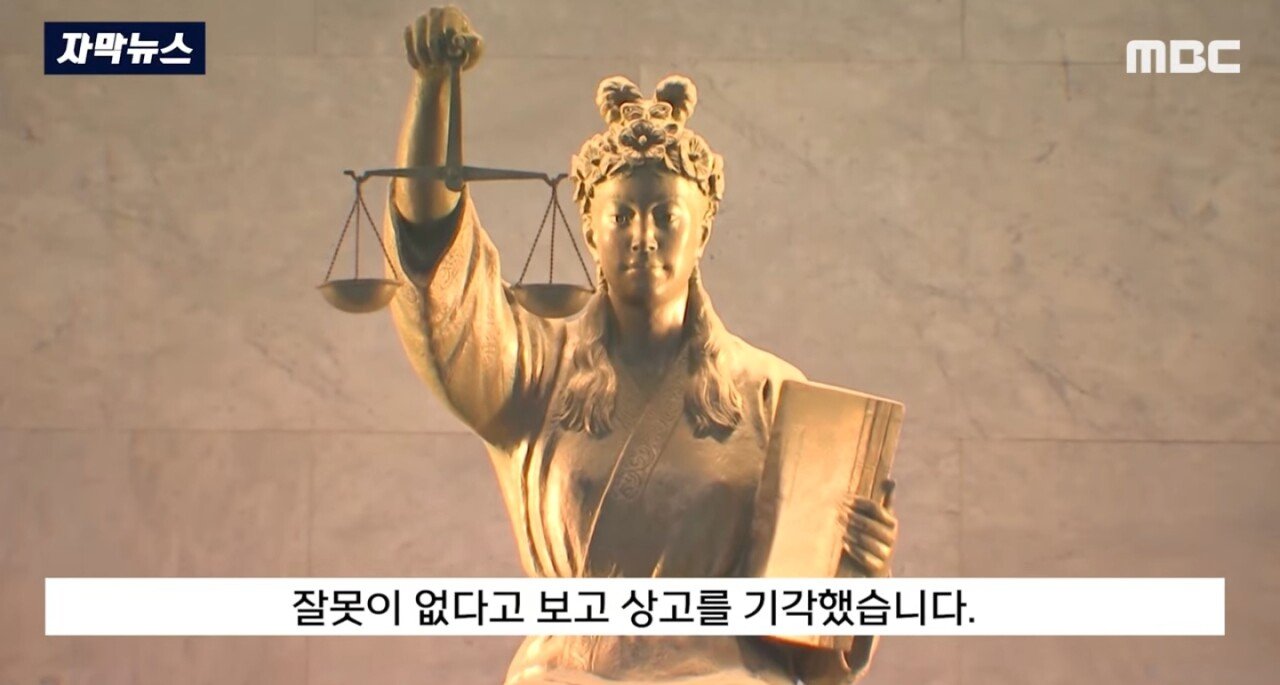 SmartSelect_20240918_164442_YouTube.jpg "아저씨가 날 훔쳐봤다고요!" 인터넷 도배하던 경찰 결국..