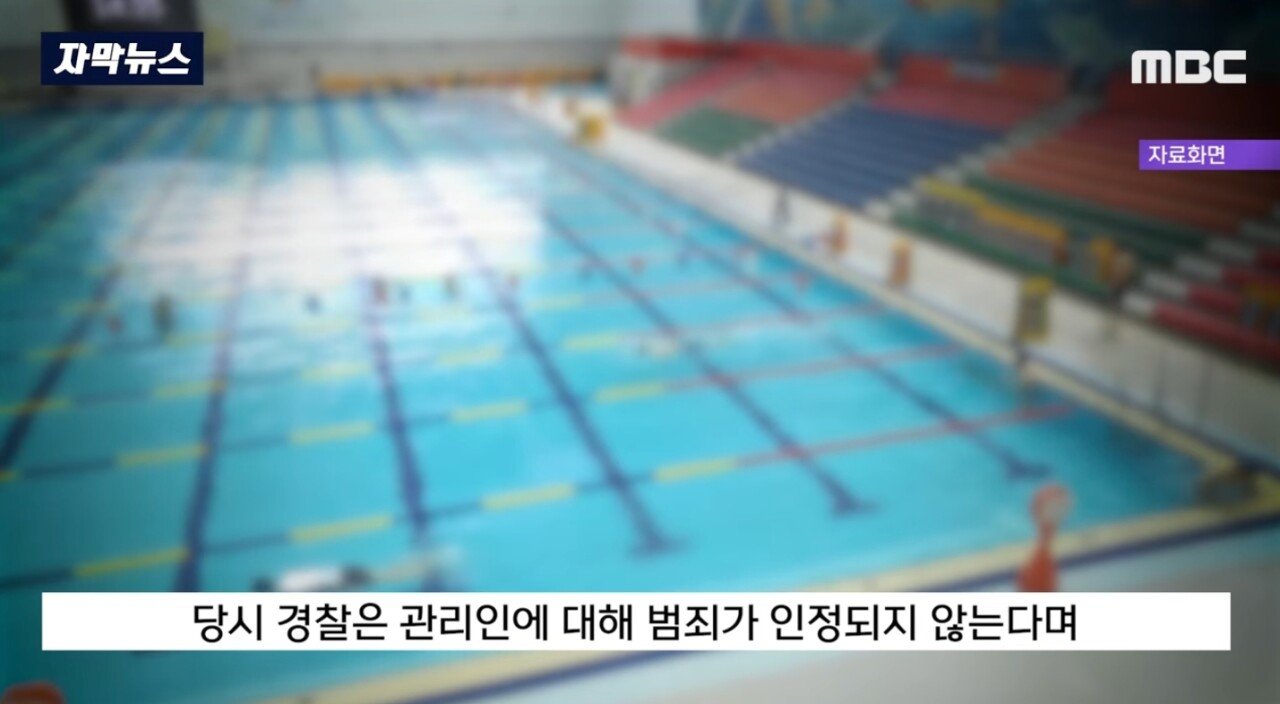 SmartSelect_20240918_164149_YouTube.jpg "아저씨가 날 훔쳐봤다고요!" 인터넷 도배하던 경찰 결국..