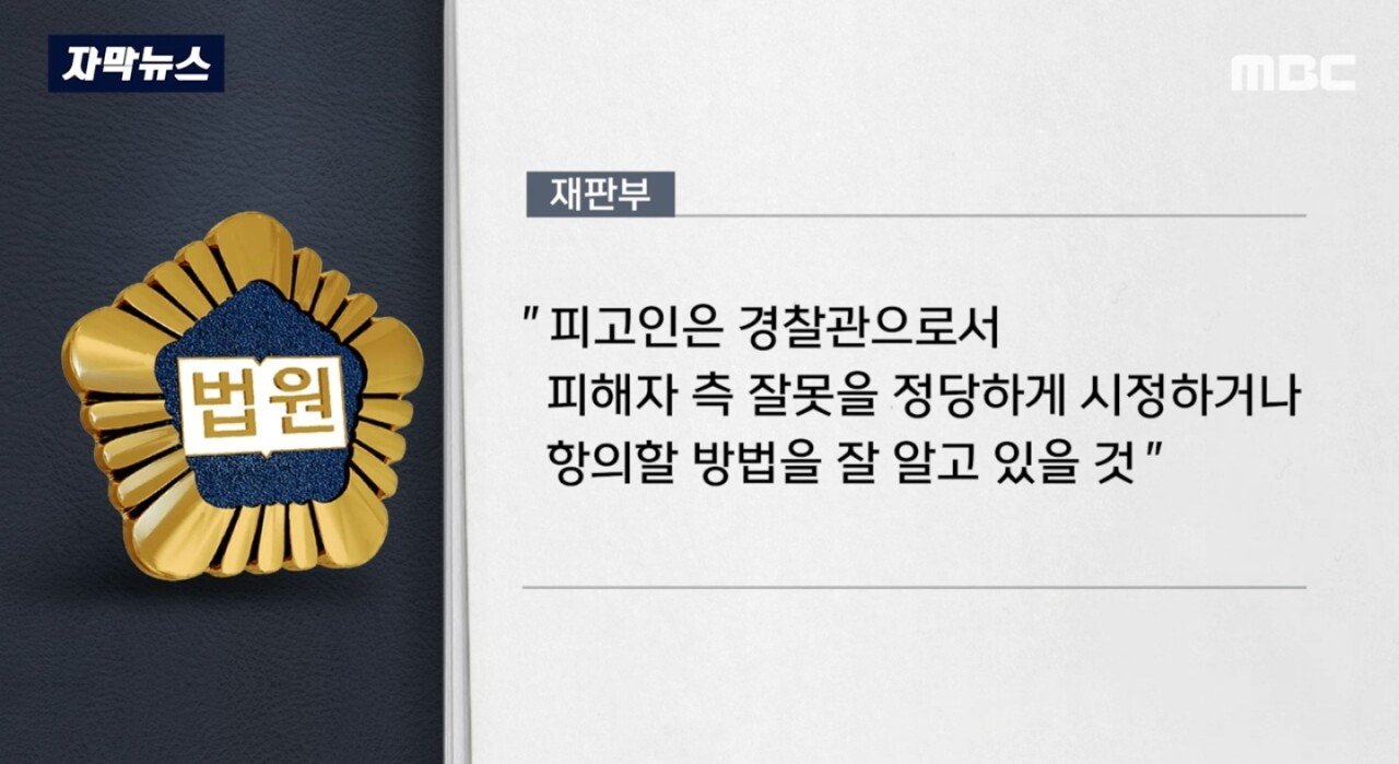 SmartSelect_20240918_164328_YouTube.jpg "아저씨가 날 훔쳐봤다고요!" 인터넷 도배하던 경찰 결국..